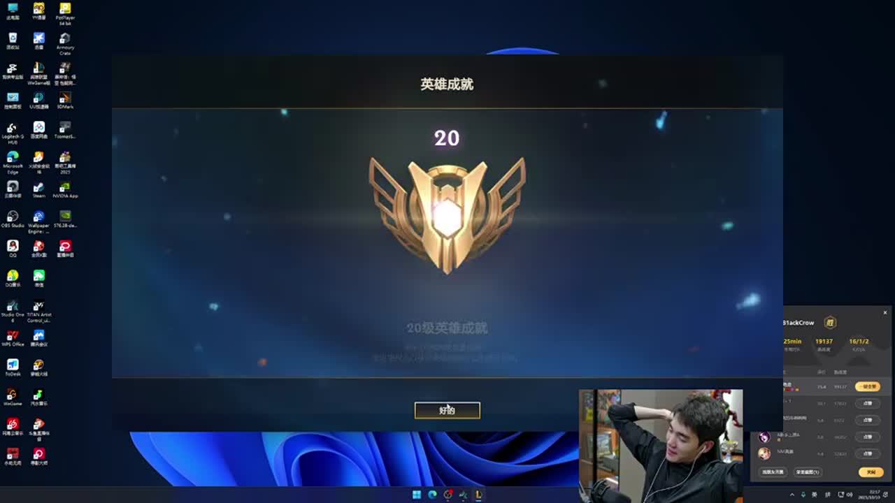 奏的依赖