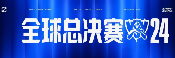 微调